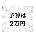 俺はお前に酔ってる。（個別スタンプ：14）