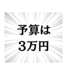 俺はお前に酔ってる。（個別スタンプ：15）