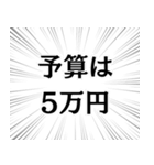 俺はお前に酔ってる。（個別スタンプ：16）