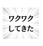 俺はお前に酔ってる。（個別スタンプ：18）