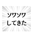 俺はお前に酔ってる。（個別スタンプ：19）