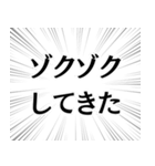 俺はお前に酔ってる。（個別スタンプ：20）