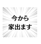 俺はお前に酔ってる。（個別スタンプ：21）