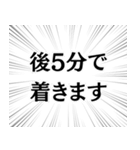 俺はお前に酔ってる。（個別スタンプ：22）