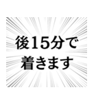 俺はお前に酔ってる。（個別スタンプ：23）