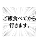 俺はお前に酔ってる。（個別スタンプ：24）