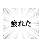 俺はお前に酔ってる。（個別スタンプ：26）