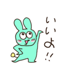 ずっ友うさぎ（個別スタンプ：2）