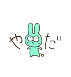 ずっ友うさぎ（個別スタンプ：4）