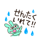 ずっ友うさぎ（個別スタンプ：11）