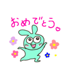 ずっ友うさぎ（個別スタンプ：20）