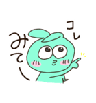 ずっ友うさぎ（個別スタンプ：23）