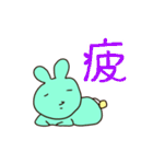 ずっ友うさぎ（個別スタンプ：30）