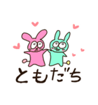 ずっ友うさぎ（個別スタンプ：39）