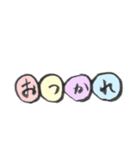 色んなお疲れ様を筆で。（個別スタンプ：33）