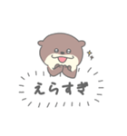 全肯定してくれるカワウソ（個別スタンプ：2）