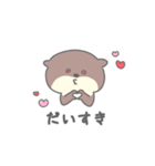 全肯定してくれるカワウソ（個別スタンプ：5）