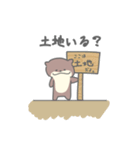 全肯定してくれるカワウソ（個別スタンプ：6）