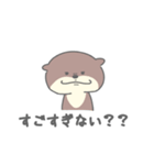 全肯定してくれるカワウソ（個別スタンプ：16）
