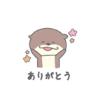 全肯定してくれるカワウソ（個別スタンプ：20）