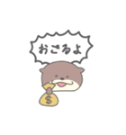 全肯定してくれるカワウソ（個別スタンプ：21）
