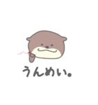 全肯定してくれるカワウソ（個別スタンプ：22）