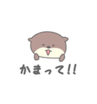 全肯定してくれるカワウソ（個別スタンプ：23）