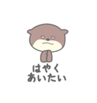 全肯定してくれるカワウソ（個別スタンプ：24）