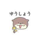 全肯定してくれるカワウソ（個別スタンプ：27）