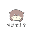 全肯定してくれるカワウソ（個別スタンプ：29）