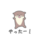 全肯定してくれるカワウソ（個別スタンプ：35）