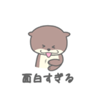 全肯定してくれるカワウソ（個別スタンプ：37）