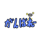 デカ文字     いつでも使える！（個別スタンプ：4）