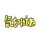 デカ文字     いつでも使える！（個別スタンプ：5）