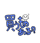 デカ文字     いつでも使える！（個別スタンプ：17）