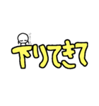 デカ文字     いつでも使える！（個別スタンプ：18）