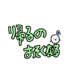 デカ文字     いつでも使える！（個別スタンプ：20）