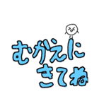 デカ文字     いつでも使える！（個別スタンプ：21）