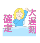 遅刻ハンサムくん（個別スタンプ：5）