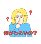 遅刻ハンサムくん（個別スタンプ：24）