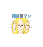 遅刻ハンサムくん（個別スタンプ：25）