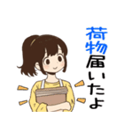 【家族・友達連絡用】ゆるっとママスタンプ（個別スタンプ：7）