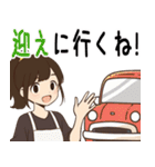 【家族・友達連絡用】ゆるっとママスタンプ（個別スタンプ：13）