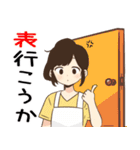 【家族・友達連絡用】ゆるっとママスタンプ（個別スタンプ：25）