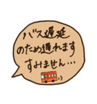 朝に便利♪ほっこりキュート手書き吹き出し（個別スタンプ：6）