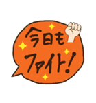 朝に便利♪ほっこりキュート手書き吹き出し（個別スタンプ：14）