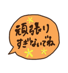 朝に便利♪ほっこりキュート手書き吹き出し（個別スタンプ：16）