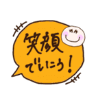 朝に便利♪ほっこりキュート手書き吹き出し（個別スタンプ：21）