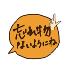 朝に便利♪ほっこりキュート手書き吹き出し（個別スタンプ：25）