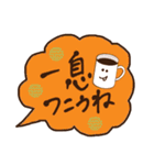 朝に便利♪ほっこりキュート手書き吹き出し（個別スタンプ：31）